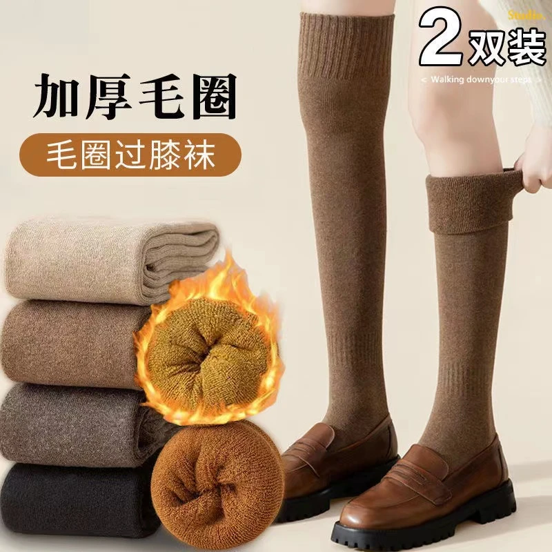长筒袜女毛圈过膝袜纯色小腿袜子秋冬季学生高筒加厚保暖护漆厚款