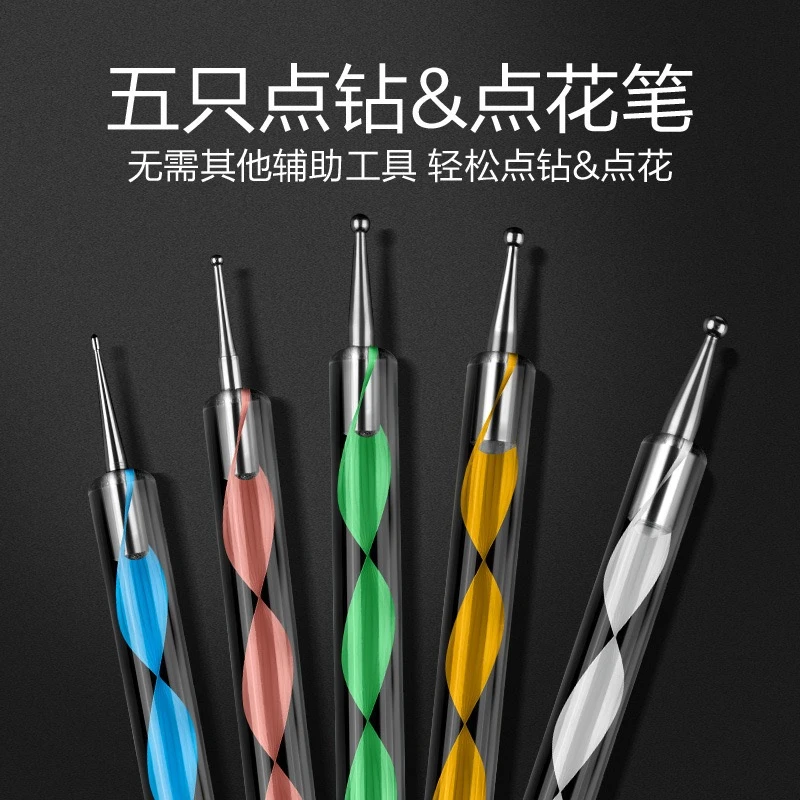Tianse美甲点钻笔搅拌甲油胶勾画五瓣花朵波点圆点双头不锈杆笔