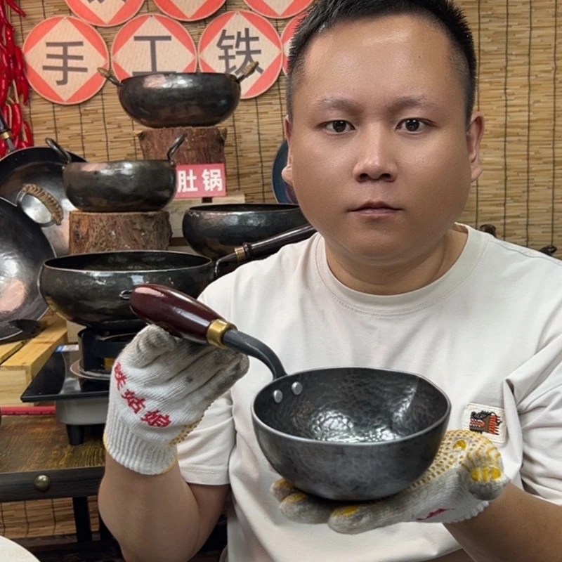 【泼油小锅】热油专用锅长柄烧油淋油锅小铁锅迷你煎蛋锅铁姑娘