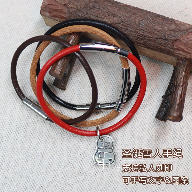 圣诞节手工个性手镯男女情侣款麻绳整条圣诞节雪人diy送礼可刻字