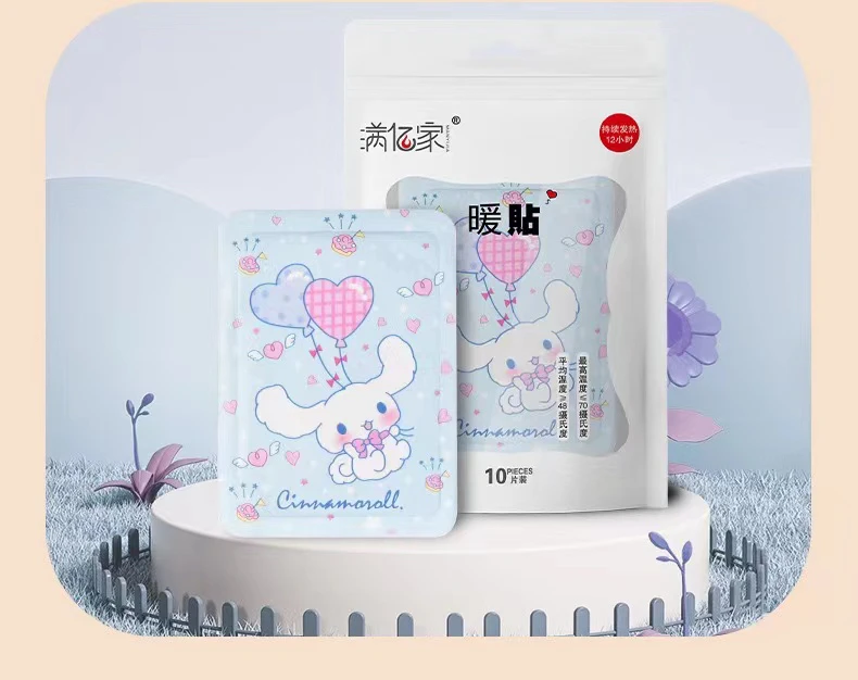 暖暖贴 保暖贴 自选组合