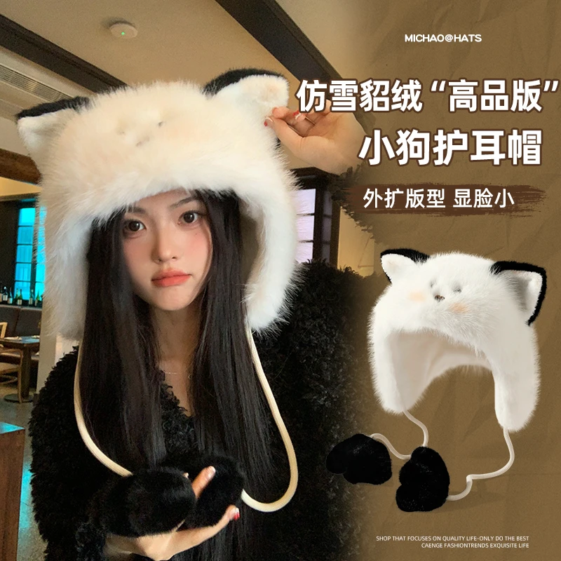 弥潮可爱小狗耳朵会动帽子女款毛绒帽冬季保暖显脸小毛茸茸渔夫帽