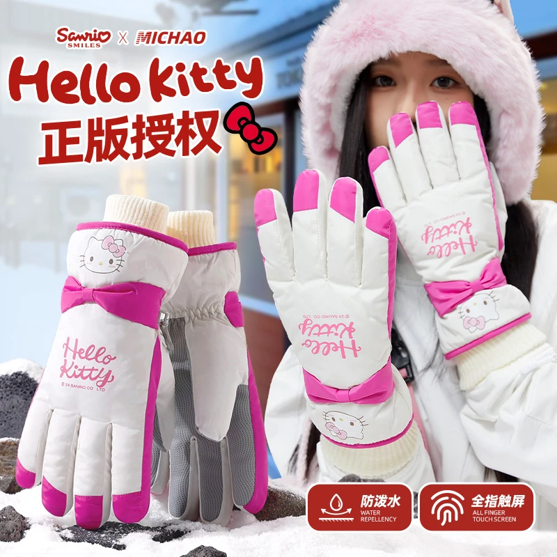 全掌触屏三丽鸥滑雪手套冬季加厚绒保暖户外骑行玩雪防寒保暖手套