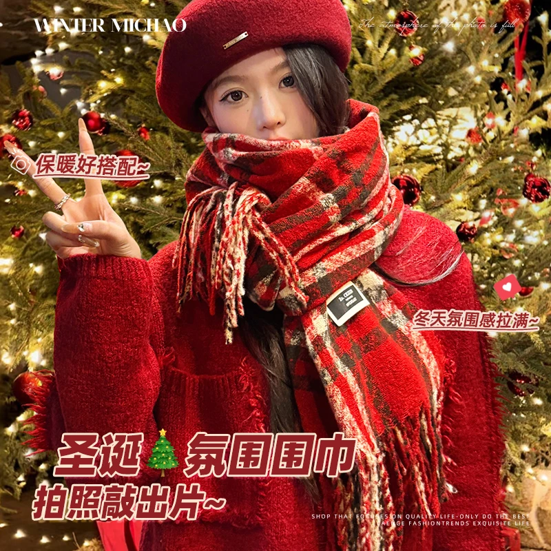 弥潮红色氛围感长款围巾冬季韩版时尚百搭加厚款保暖情侣防风围脖