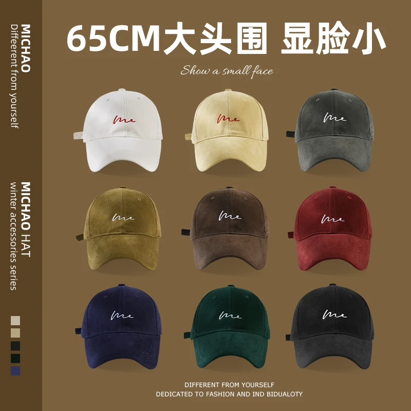弥潮新款软顶大头围显脸小复古男女潮韩版休闲百搭显脸小棒球帽子