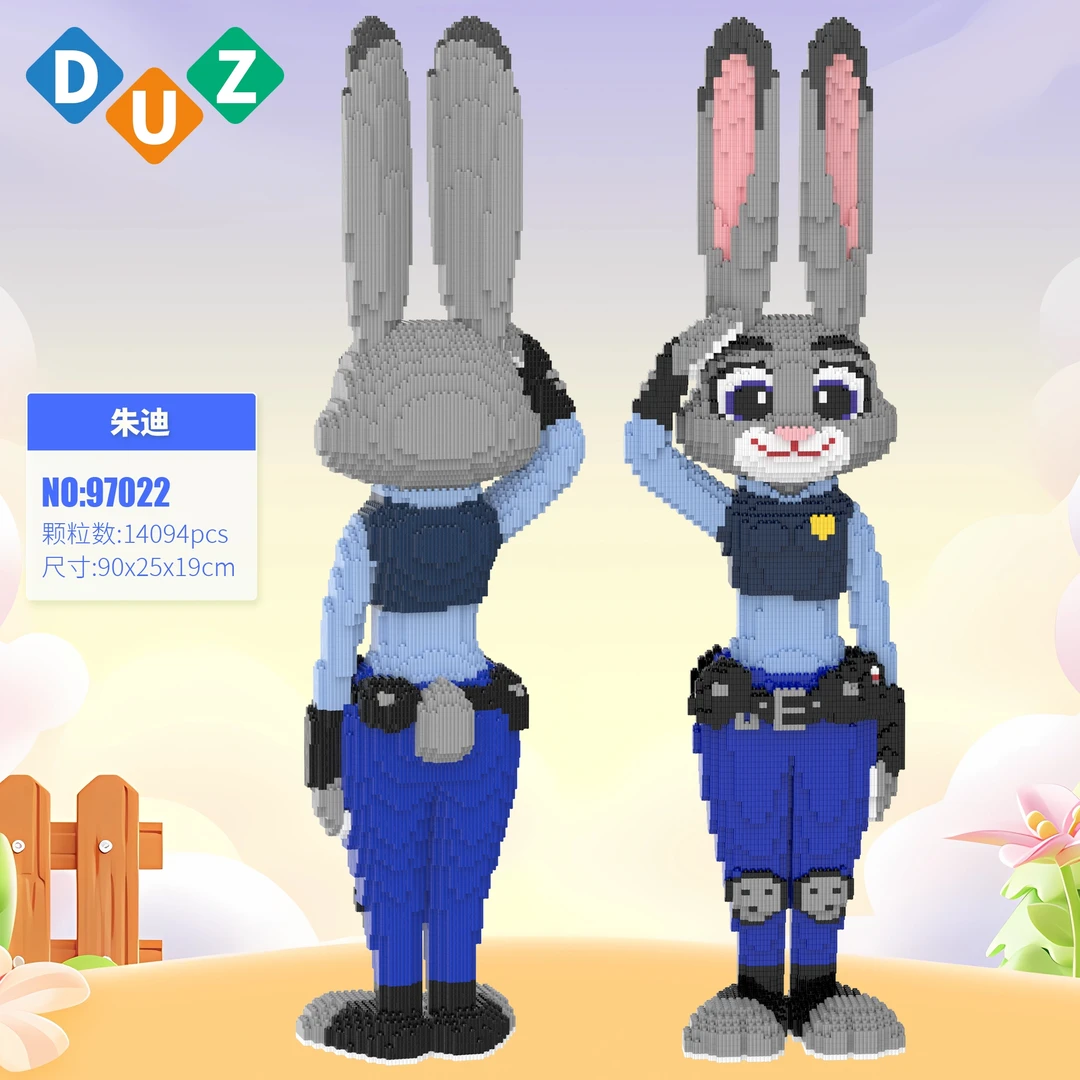 90CM超大疯狂动物城敬礼朱迪兔拼装小颗粒积木儿童玩具礼物摆件