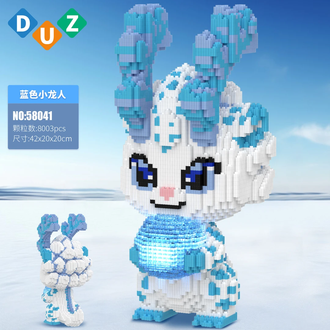 超大42CM夜光小龙人拼装积木儿童成人小颗粒益智解压玩具摆件