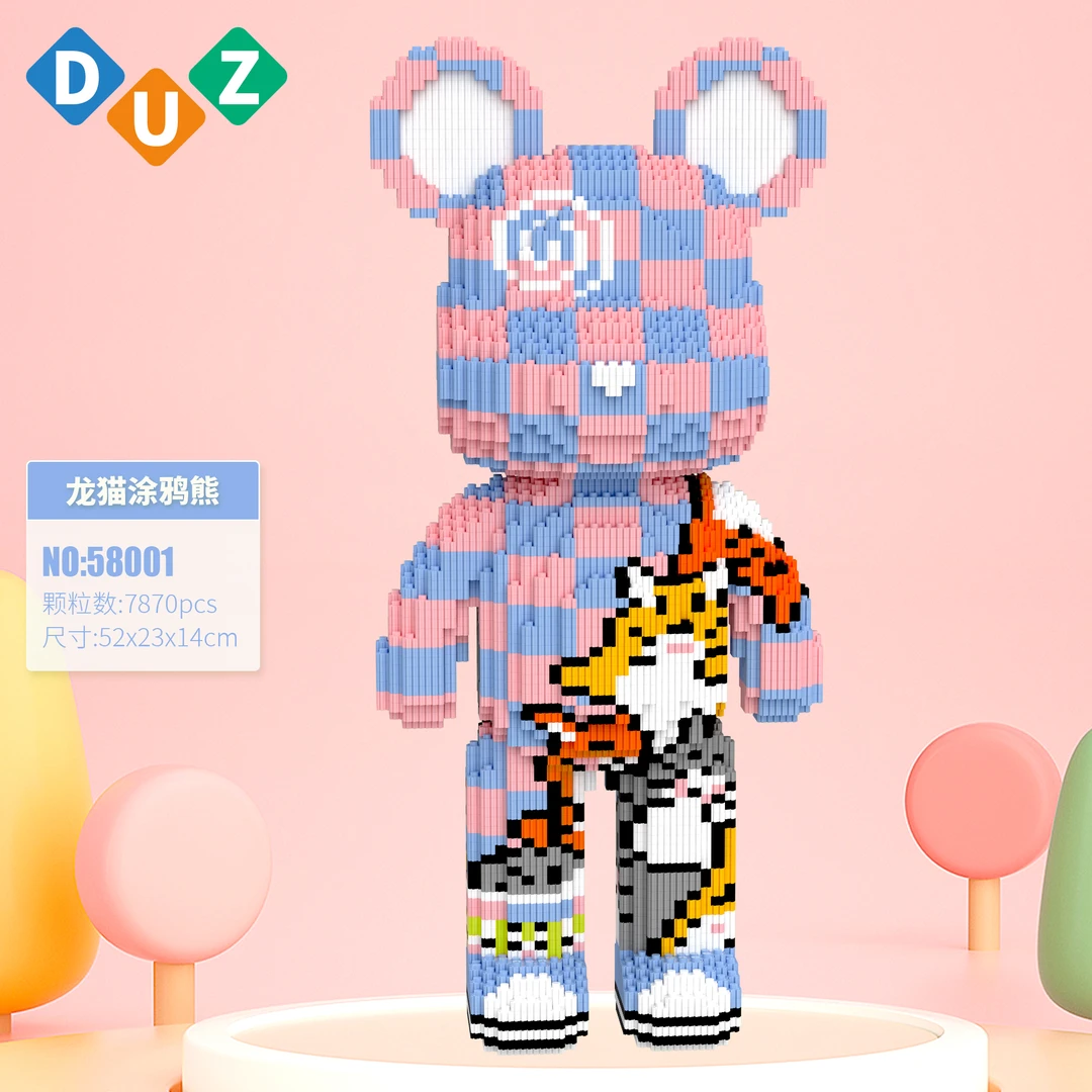 涂鸦龙猫积木能52CM马卡龙网红拼装玩具立体摆件益智亲子成人礼物