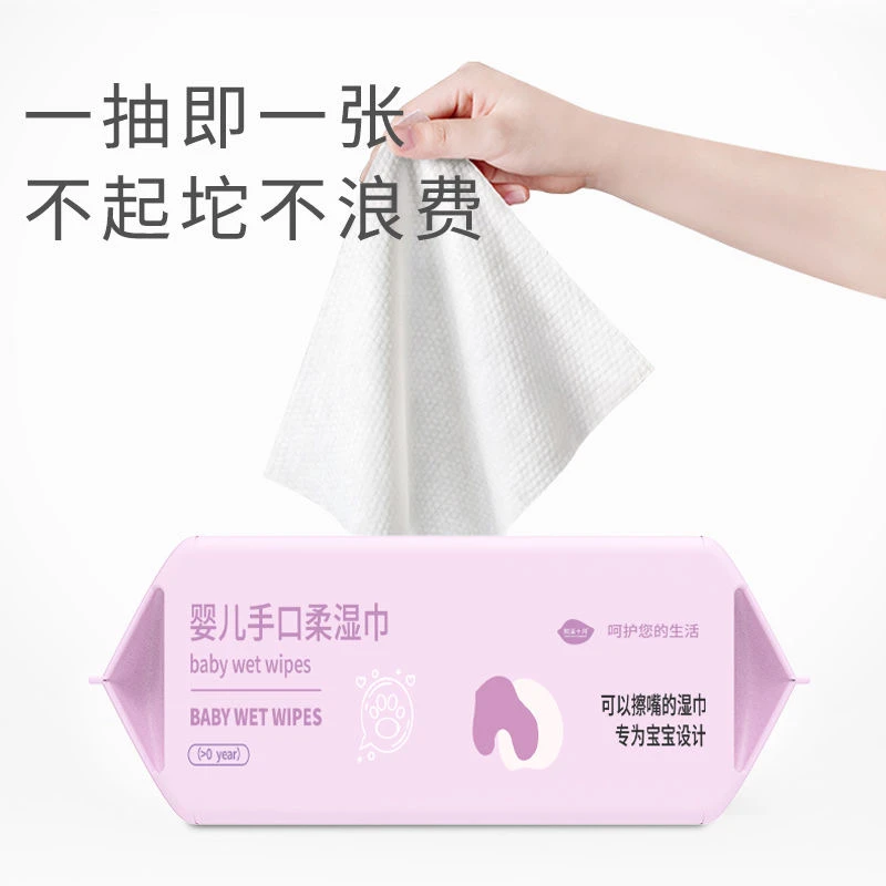 婴儿湿巾手口专用大包带盖宝宝湿纸巾儿童湿巾纸家庭擦脸学生