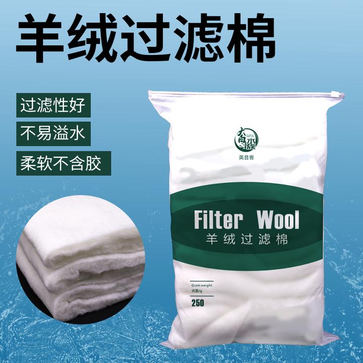 英昔客羊绒棉鱼缸龟缸草缸手撕羊绒棉过滤棉透水好不易堵水