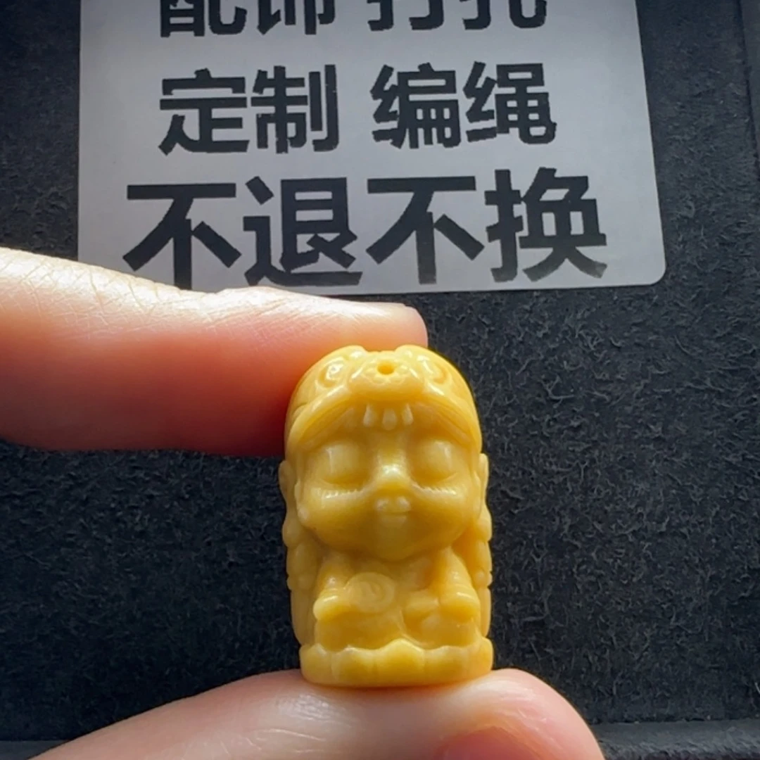 石英质玉（缅黄）配饰未镶嵌1****始