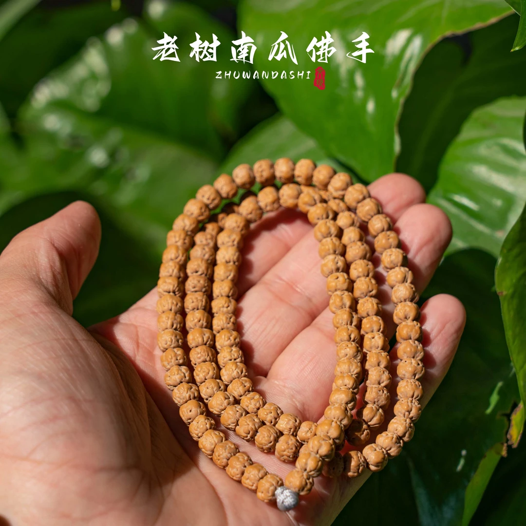【珠玩大师】老树南瓜佛手五爪金龙南瓜桩玄武纹文玩手串小金刚菩提