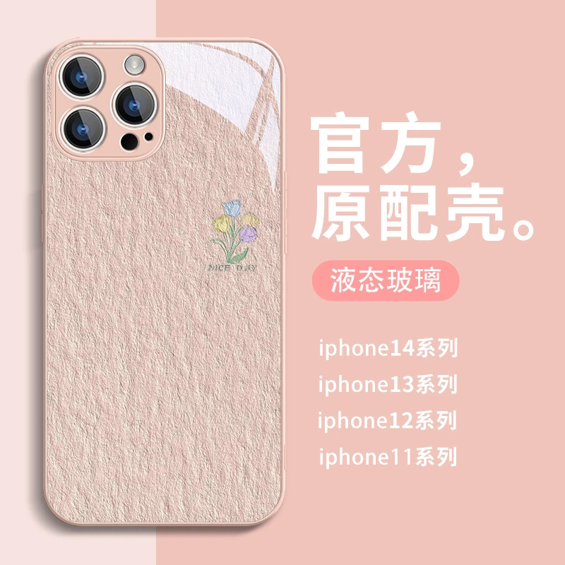 适用于苹果/华为/小米/oppo/vivo简约高级感油画郁金香玻璃手机壳