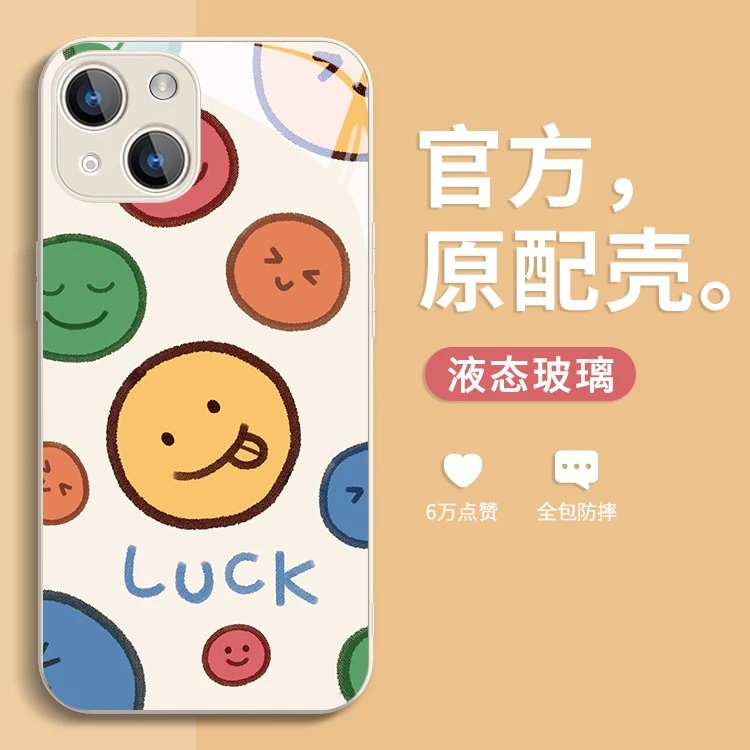 适用苹果/华为/小米/oppo/vivo潮牌创意个性笑脸网红高质感手机壳