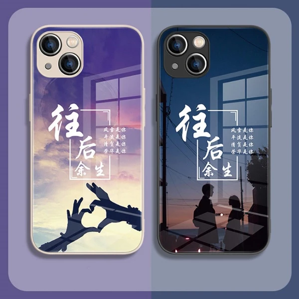 适用于苹果/华为小米oppo/vivo爆款情侣往后余生创意高颜值手机壳