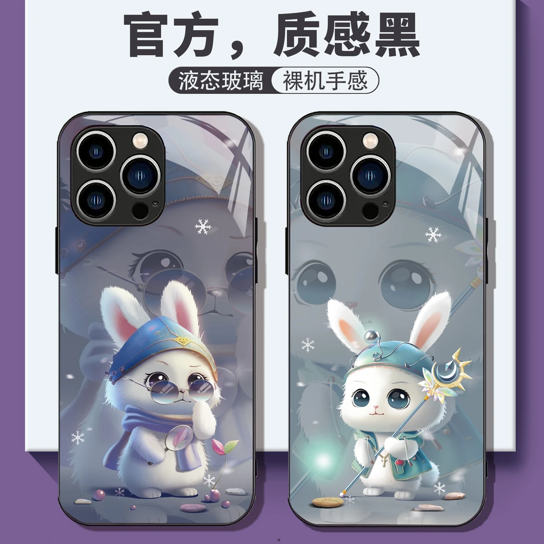 适用苹果17/华为/小米/oppo/vivo爆款可爱卡哇伊梦幻兔玻璃手机壳