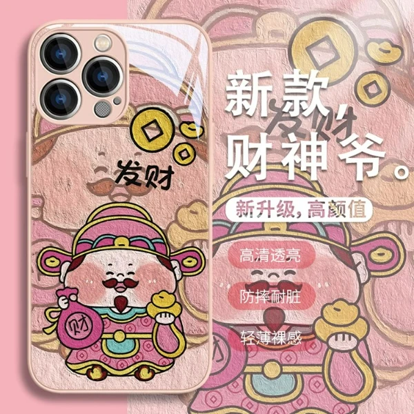 适用苹果17/华为pura70/小米15/oppo/vivo趣味财神创意个性手机壳