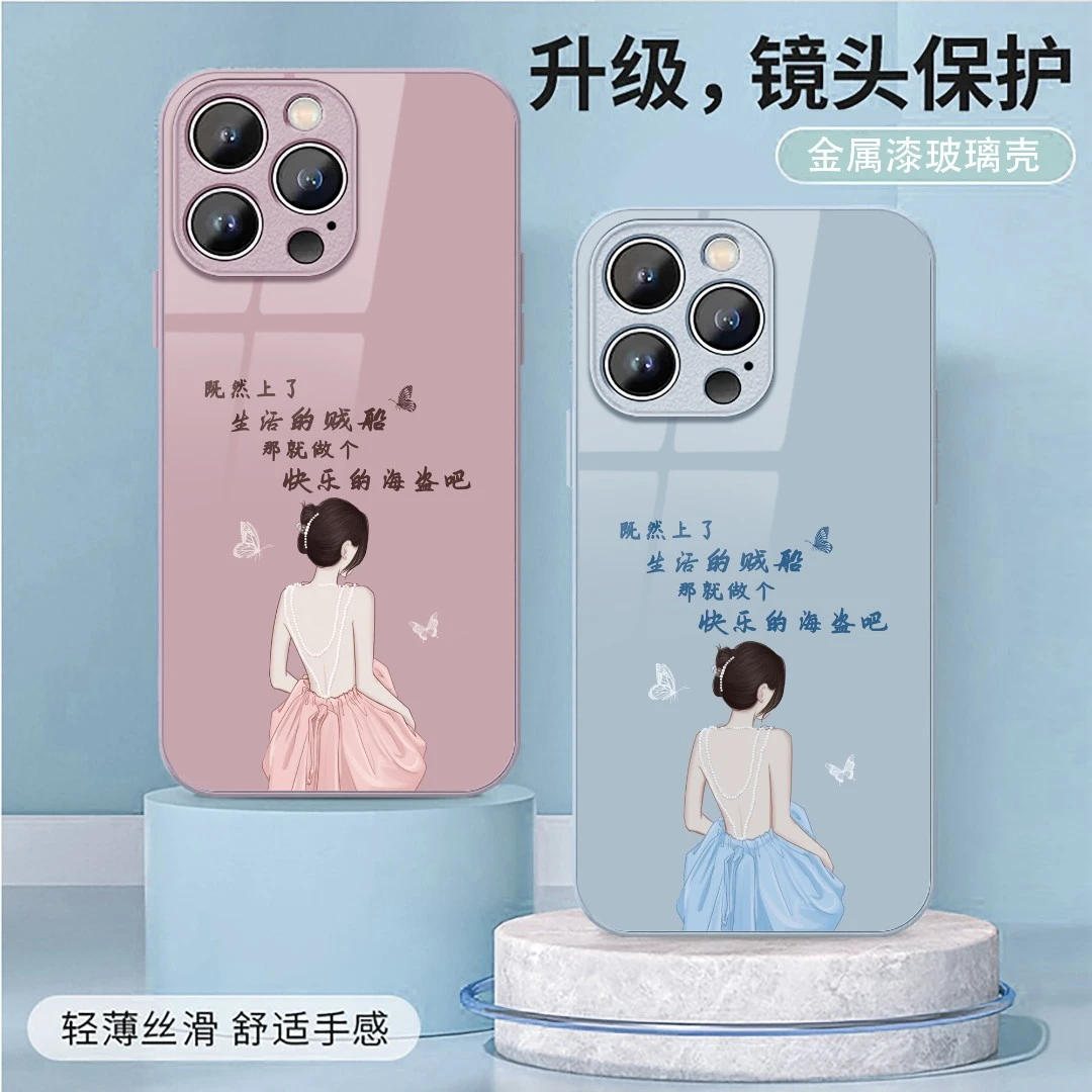 适用于苹果/华为/小米/oppo/vivo高级感网红背影女孩玻璃手机壳