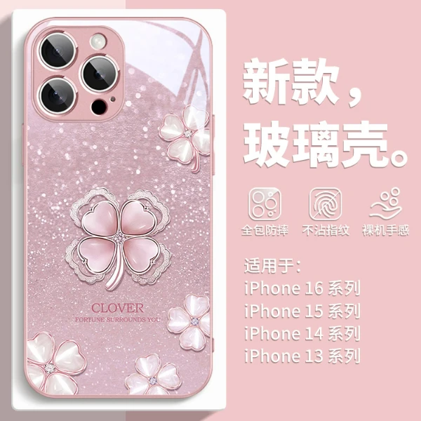 适用苹果17/华为pura70/小米14/oppo/vivo时尚四叶草高颜值手机壳