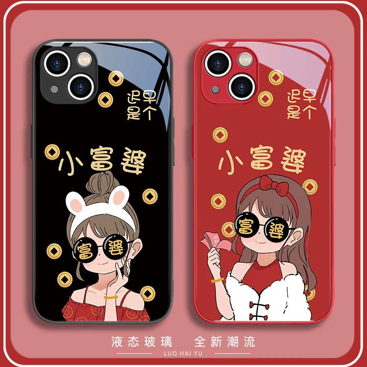 适用于苹果17/华为/小米/oppo/vivo潮牌网红小富婆时尚创意手机壳