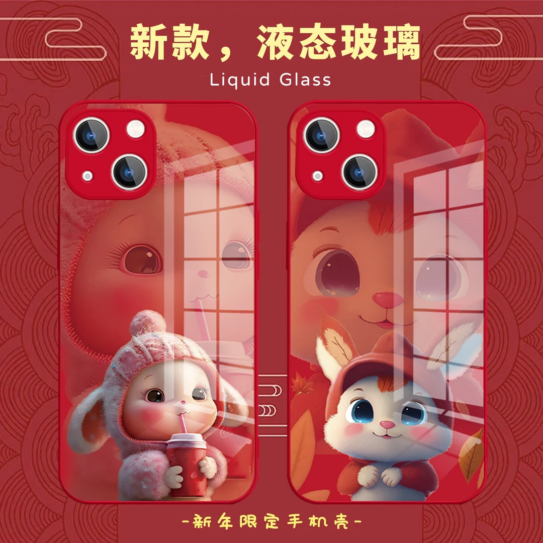 适用于苹果/华为/小米/oppo/vivo新年红色可爱萌兔闺蜜玻璃手机壳