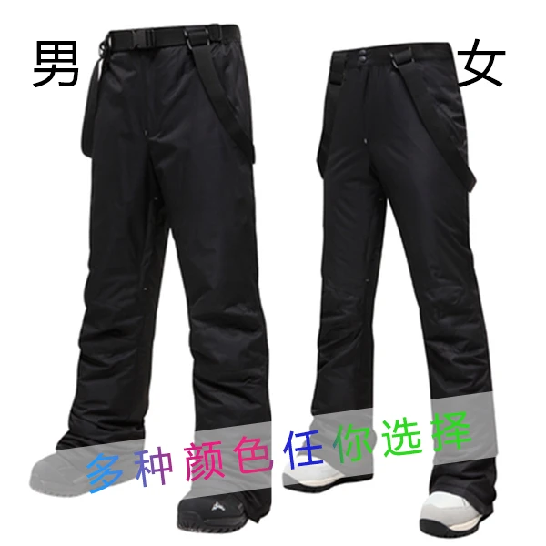 滑雪服裤男女单板双板冬季防水加厚保暖情侣分体滑雪服裤