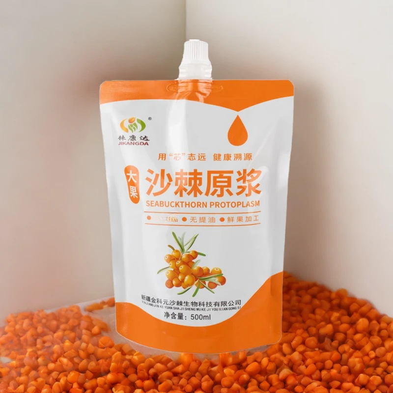 新疆大果沙棘原浆500ml/1袋冷榨不提果油不提籽油VC宝库每天一杯