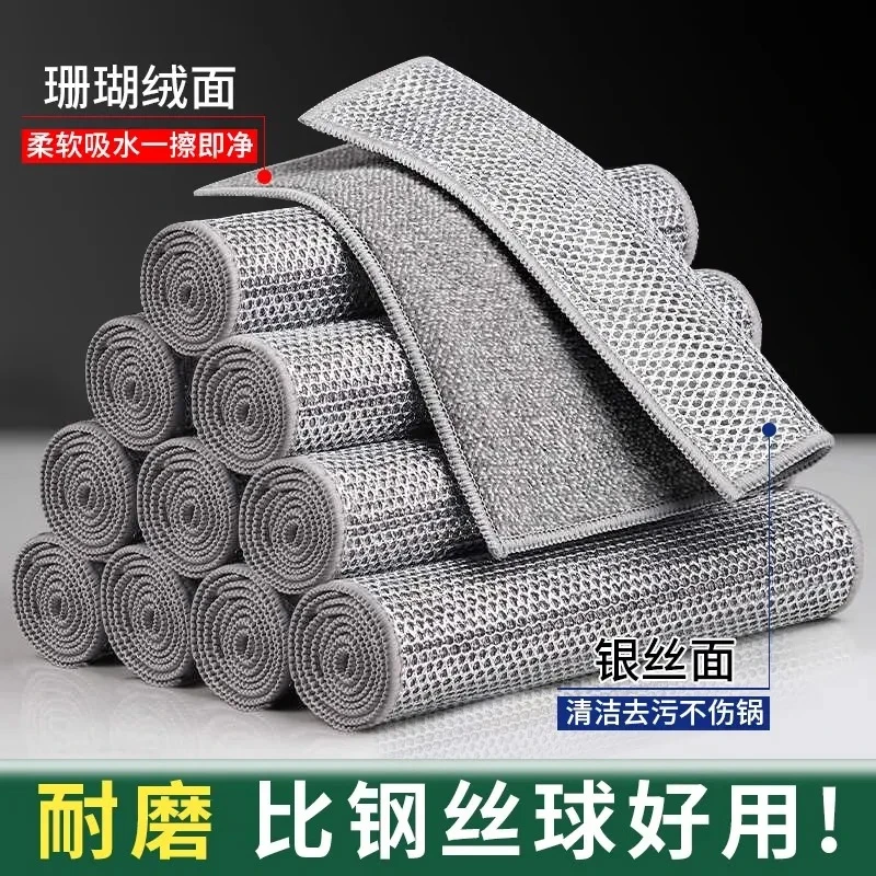 普路驰银丝抹布洗碗厨房专用特厚耐磨去污加厚吸水家用钢丝球抹布