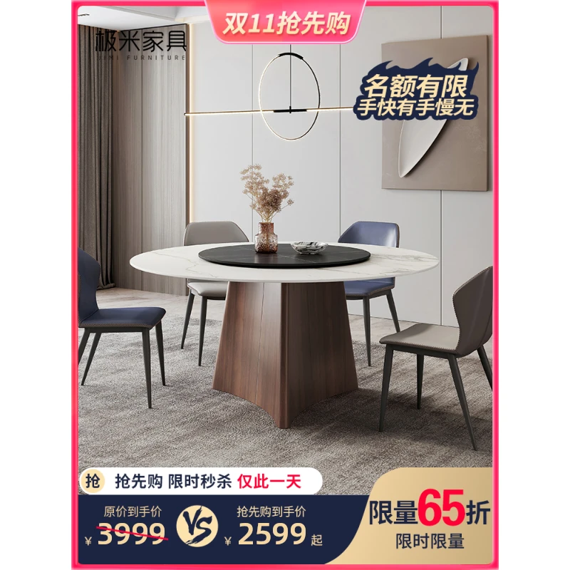 意式极简岩板餐桌现代简约轻奢高端带转盘小户型多功能圆形桌家用