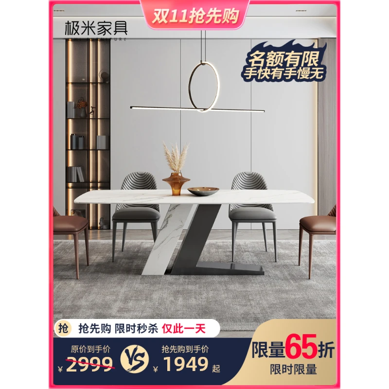 极简岩板餐桌椅组合现代简约轻奢高端小户型长方形新款饭桌子家用