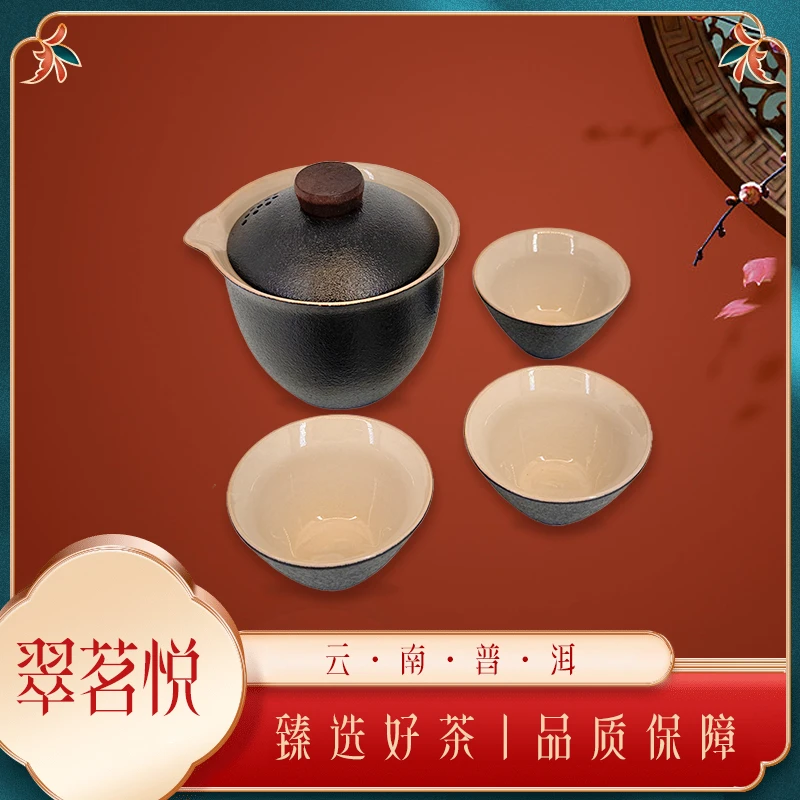 恭喜发财体验装口感4款云南普洱茶生熟茶红茶大气花香好喝茶美品4