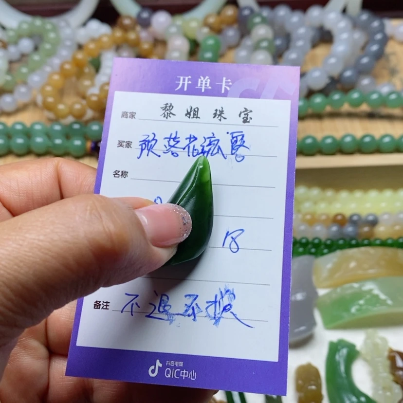 【闪购商品】和田玉颈饰未镶嵌预***露