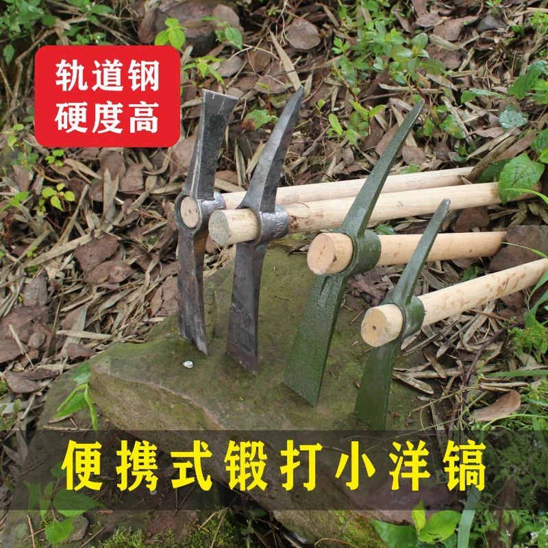 新款锰钢镐斧登山十字镐小洋镐户外锄头镐斧头挖笋药树根农用工具