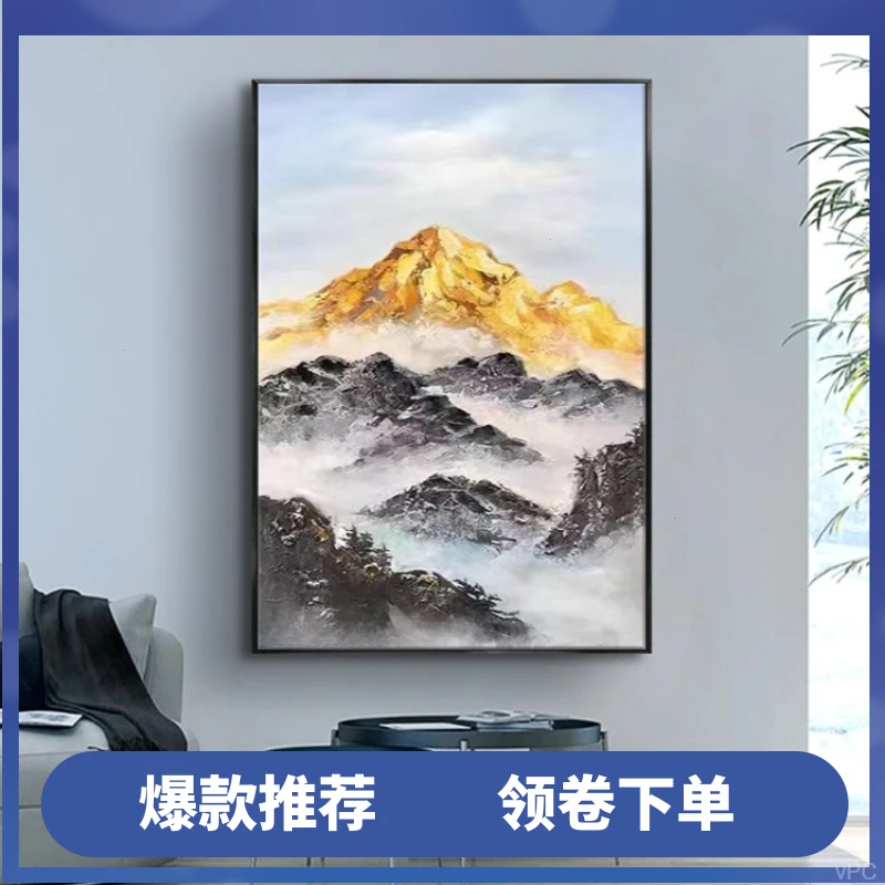 现代简约日照金山装饰画客厅肌理肌理玄关沙发高级感