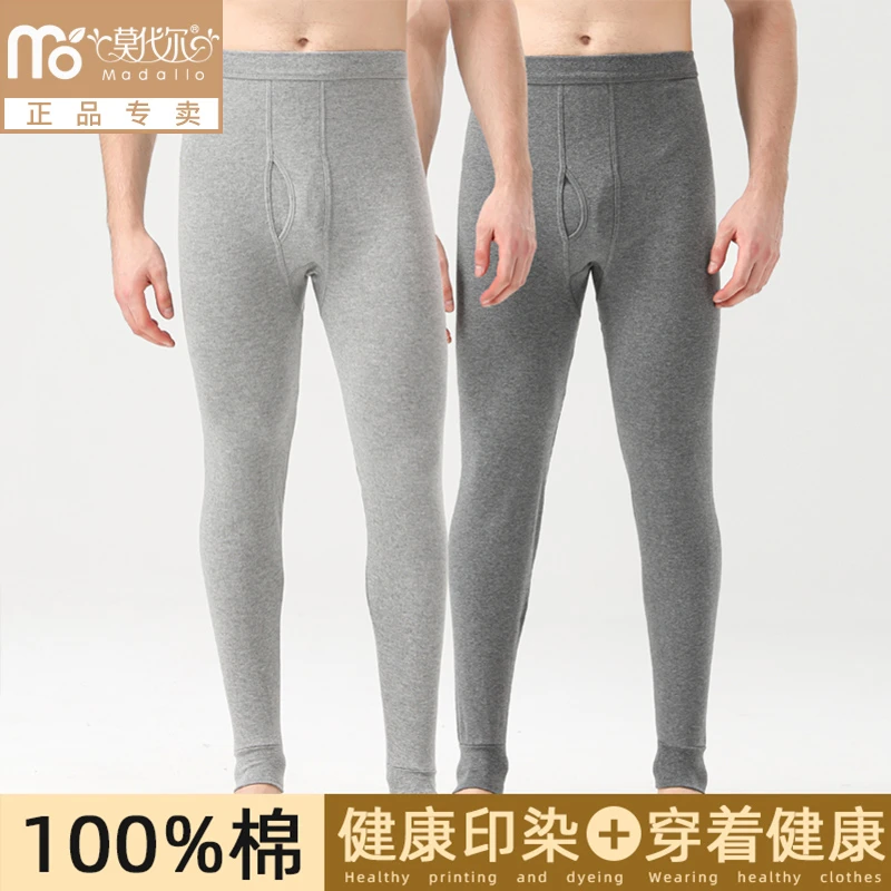 莫代尔保暖裤男薄款秋裤100%纯棉男士基础打底棉毛裤全棉线裤单裤