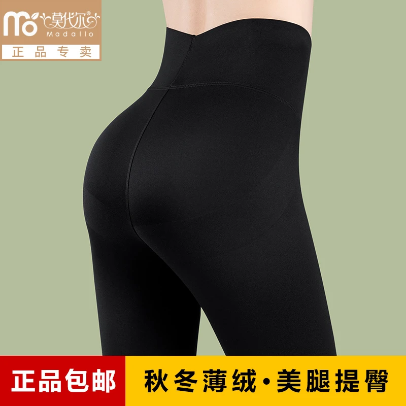 莫代尔秋裤女无痕薄绒保暖裤美腿修身鲨鱼裤秋冬运动瑜伽裤打底裤