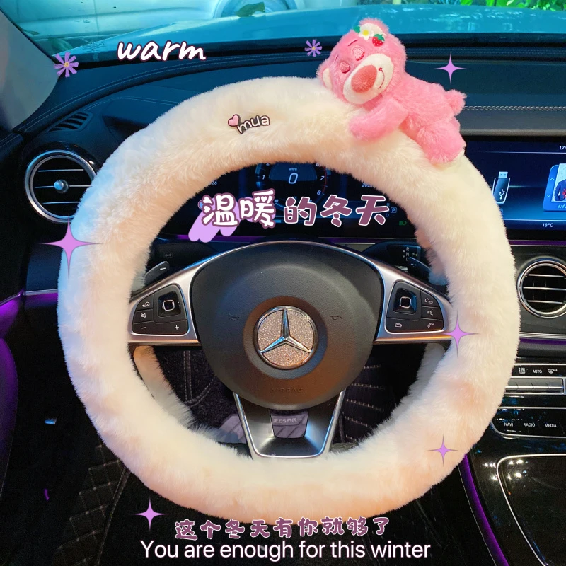 LAMYOO/蓝雨新款草莓熊冬季天舒适可爱卡通通用女款毛毛车把套