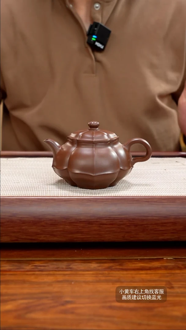 【闪购商品】紫砂茶壶126号底槽清【筋纹合欢】220CC