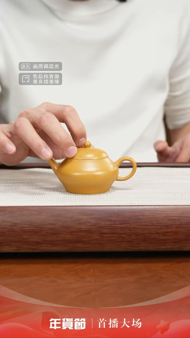 【闪购商品】紫砂茶壶32号黄金段【明式梨形】100CC