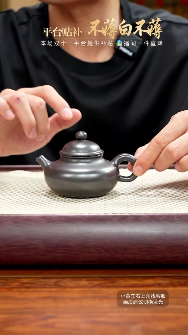 【闪购商品】紫砂茶壶6号黑墩头【容天】170CC