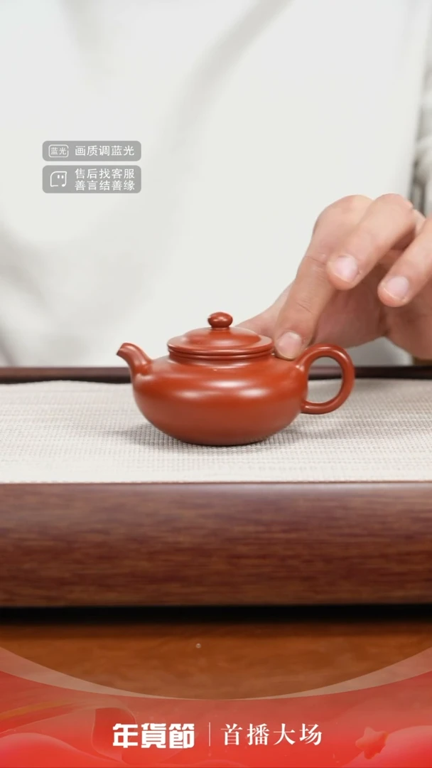 【闪购商品】紫砂茶壶9号朱泥【仿古】110CC