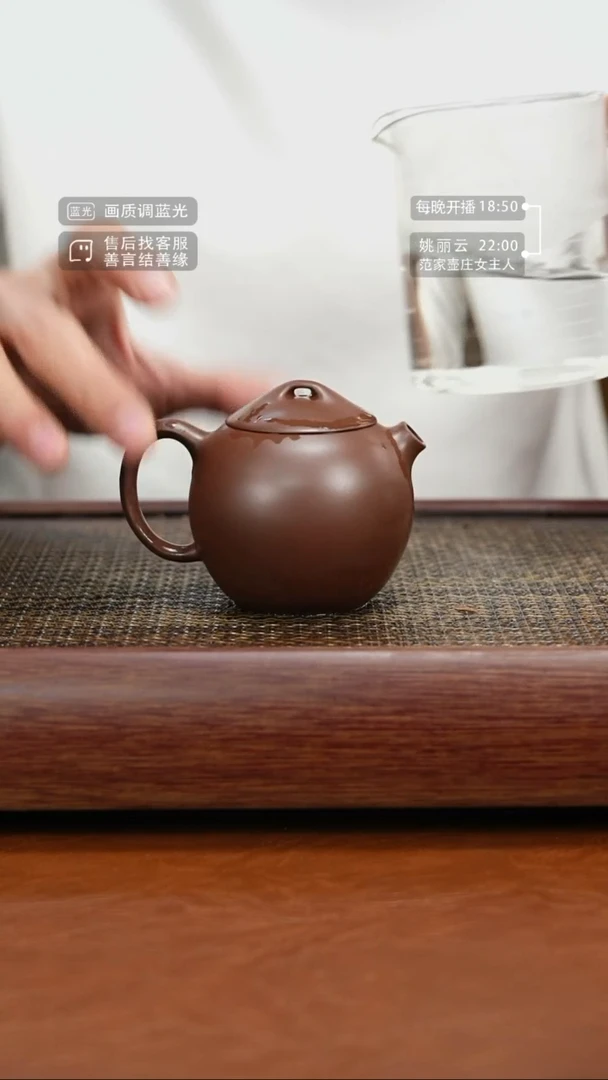 【闪购商品】紫砂茶壶2号底槽清【龙蛋】