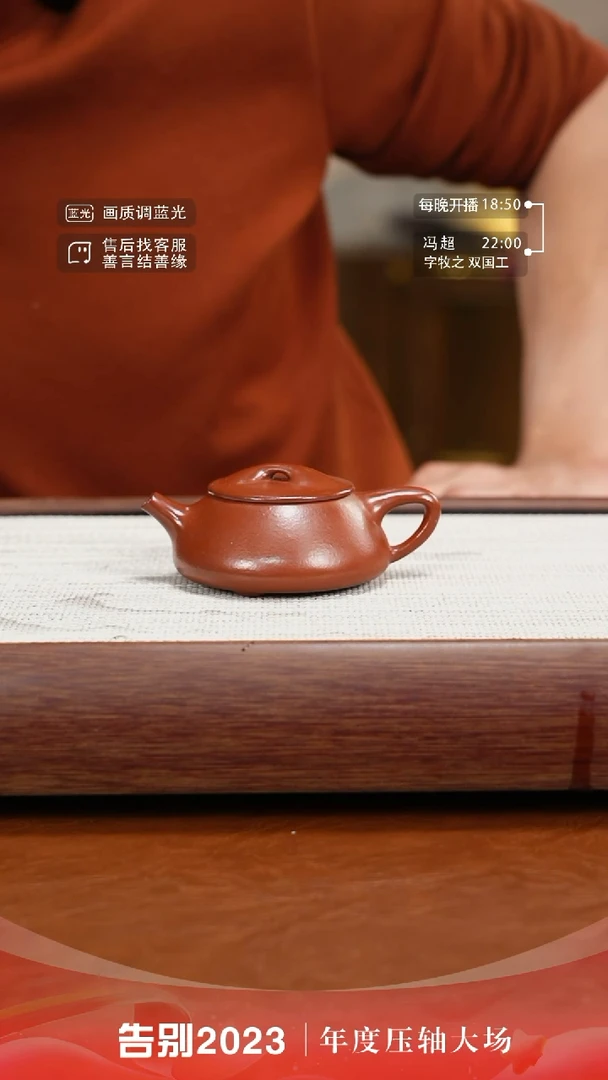 【闪购商品】紫砂茶壶2号朱泥【满瓢】100CC