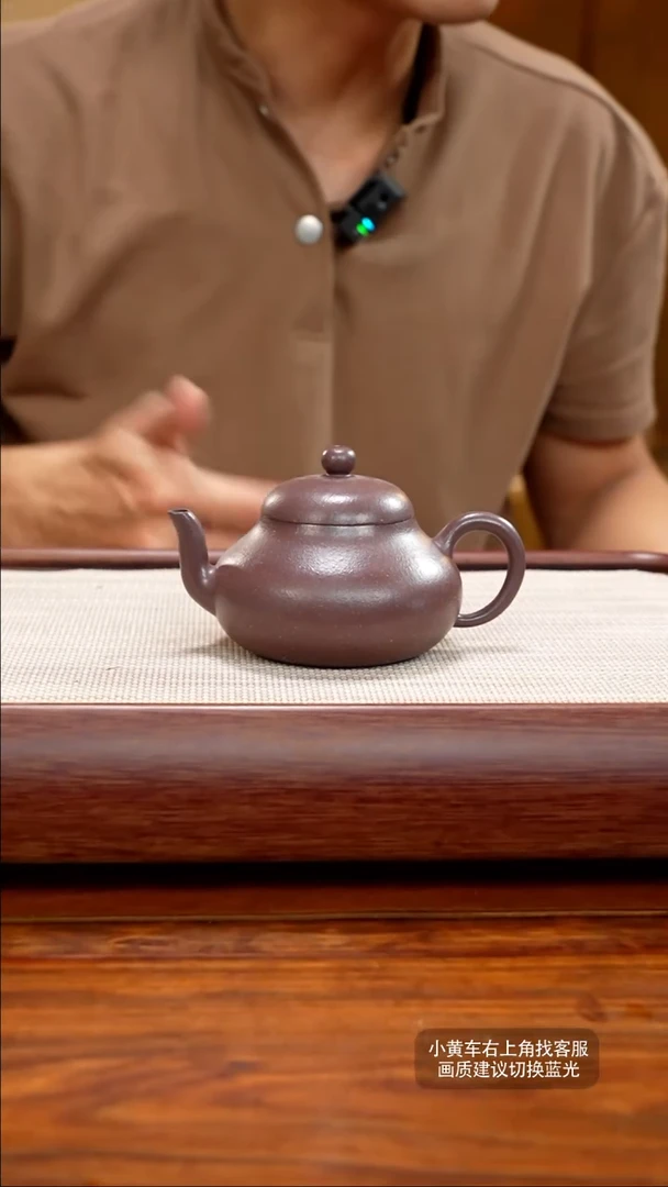 【闪购商品】紫砂茶壶28号天青【梨形】195CC