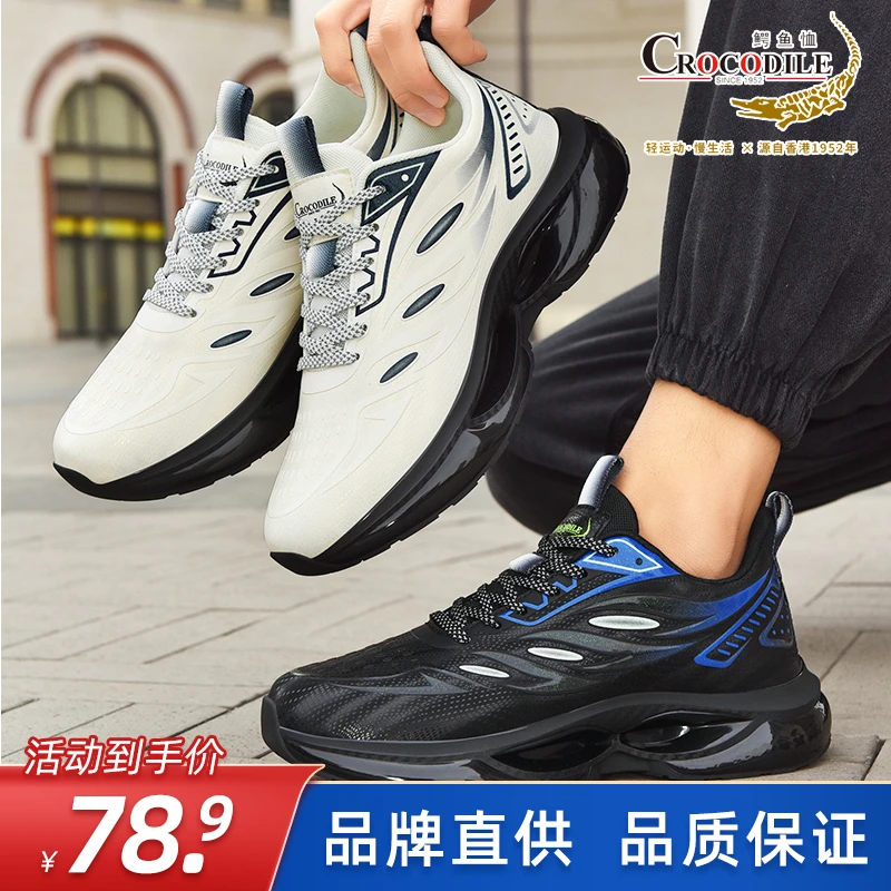 鳄鱼恤秋冬情侣潮鞋时尚休闲百搭跑步舒适男女同款鞋子软底男士