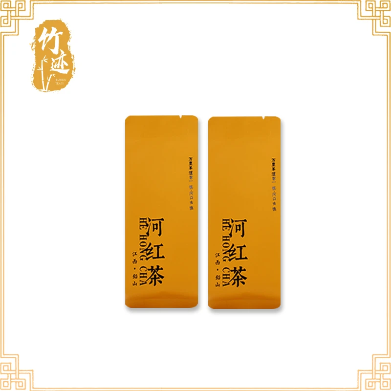 【竹迹】江西红茶铅山武夷山河红茶茶叶正山小种花香蜜韵果香松烟香