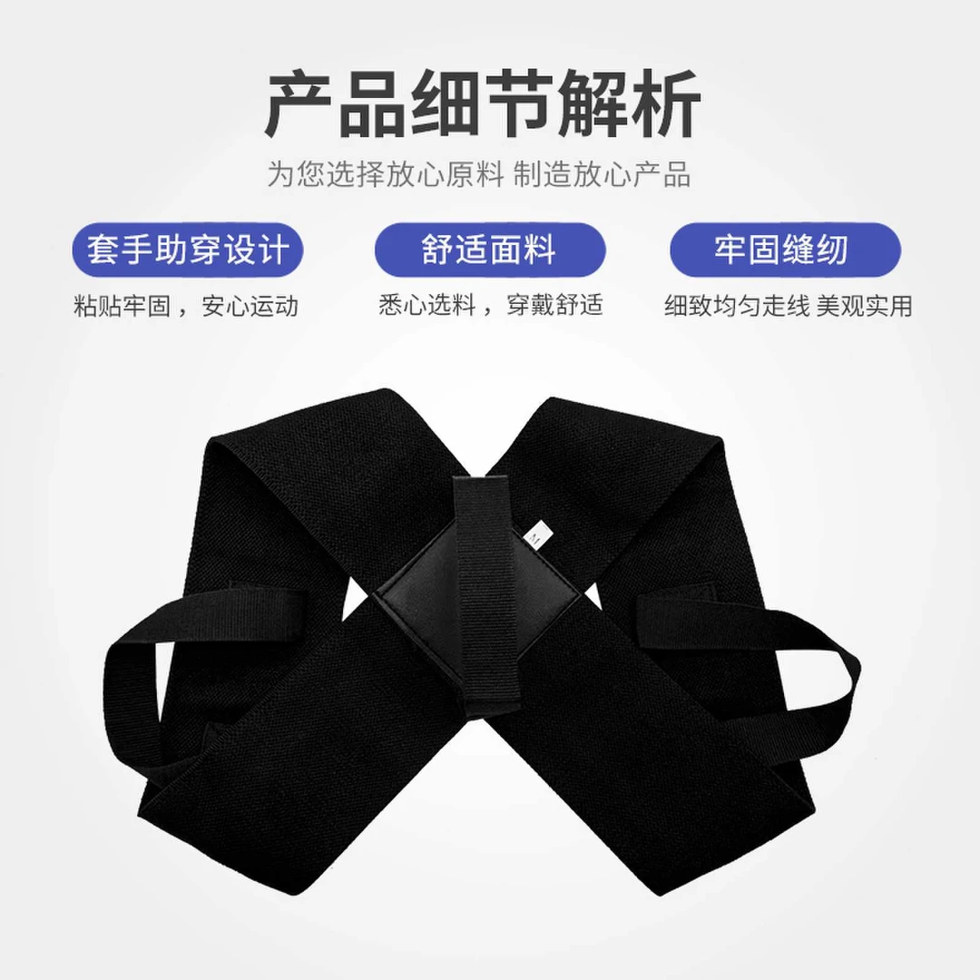 健身开背带塑形辅助带开肩直背训练带推举挺胸直背矫正带男女背部