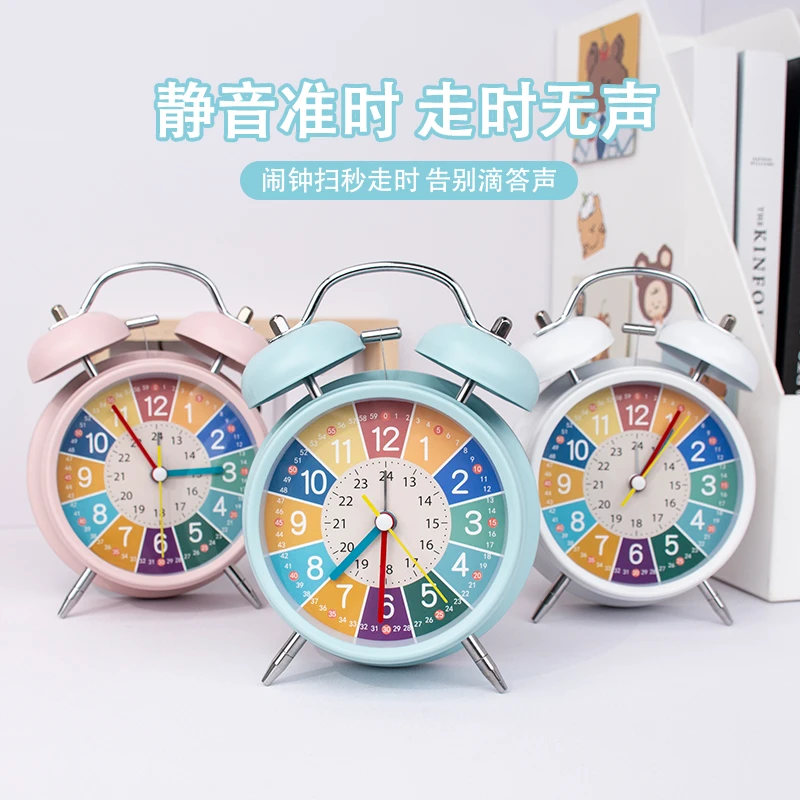 2024开学早教闹铃可爱儿童金属闹钟打铃钟小闹钟学生专用圆形闹钟