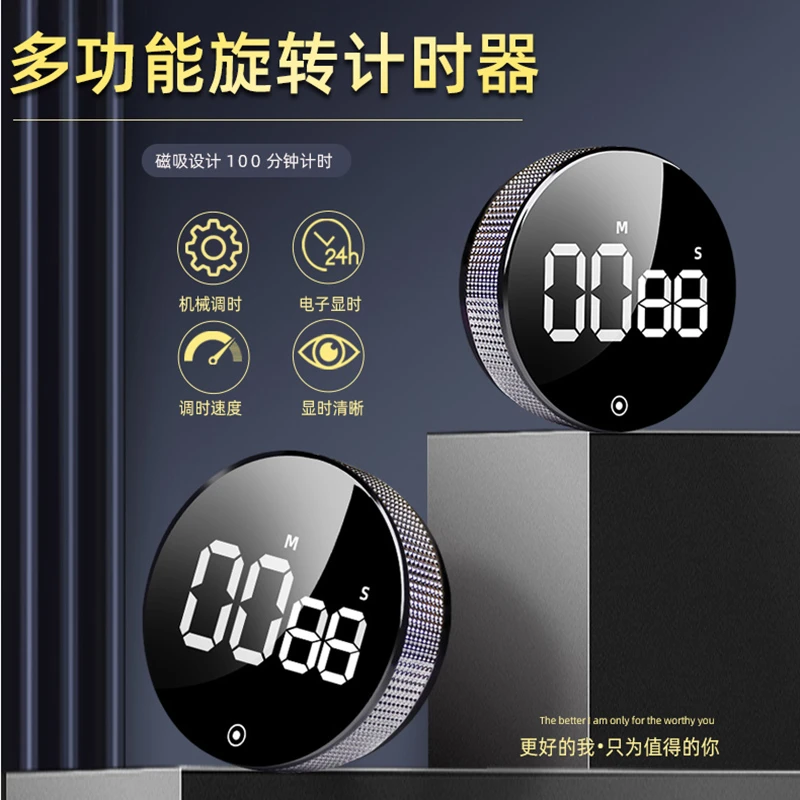 新款厨房计时器儿童时间管理器学生专用煮蛋时间倒计时烘焙定时器