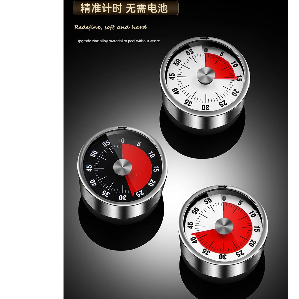 家用厨房冰箱可磁吸烘焙烹饪定时器多功能两用可视化提醒计时器